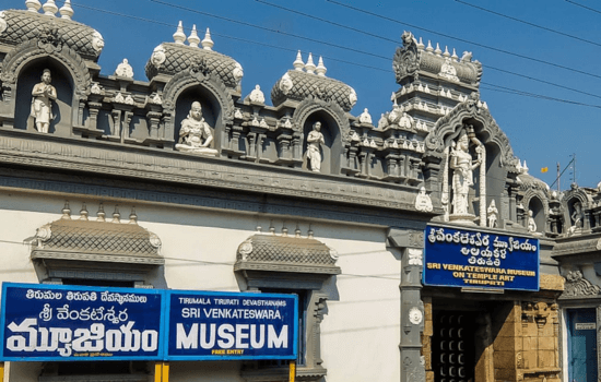 Sri Venkateswara Museum